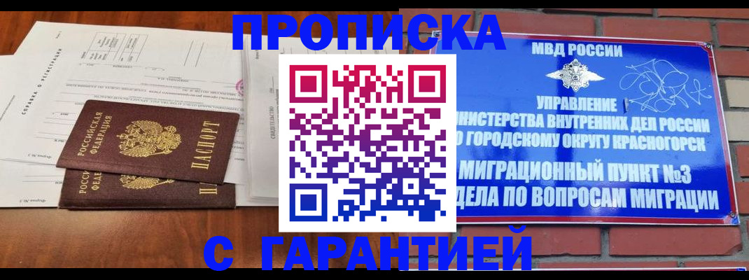 найти адрес прописки в Гаврилов-Яме