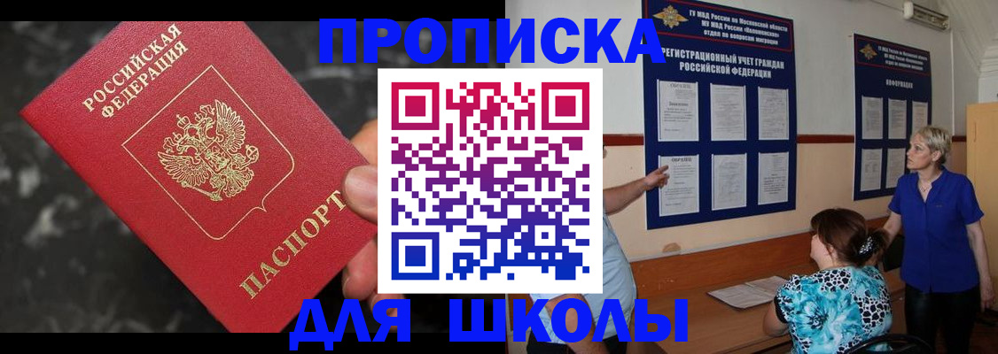 временная регистрация гарантия в Гаврилов-Яме
